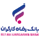 درگاه پرداخت رفاه